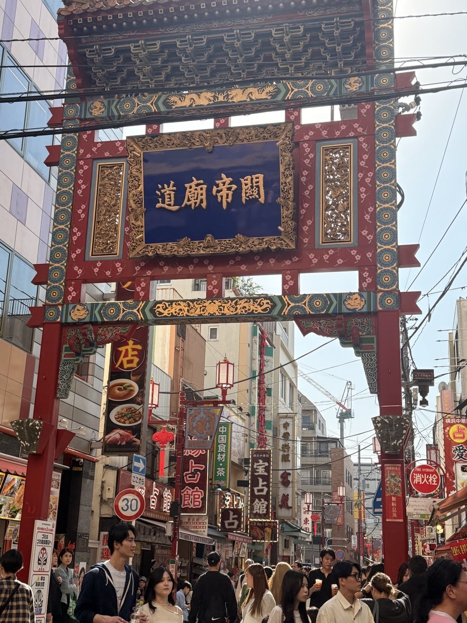 Yokohama Half Day Walking Tour